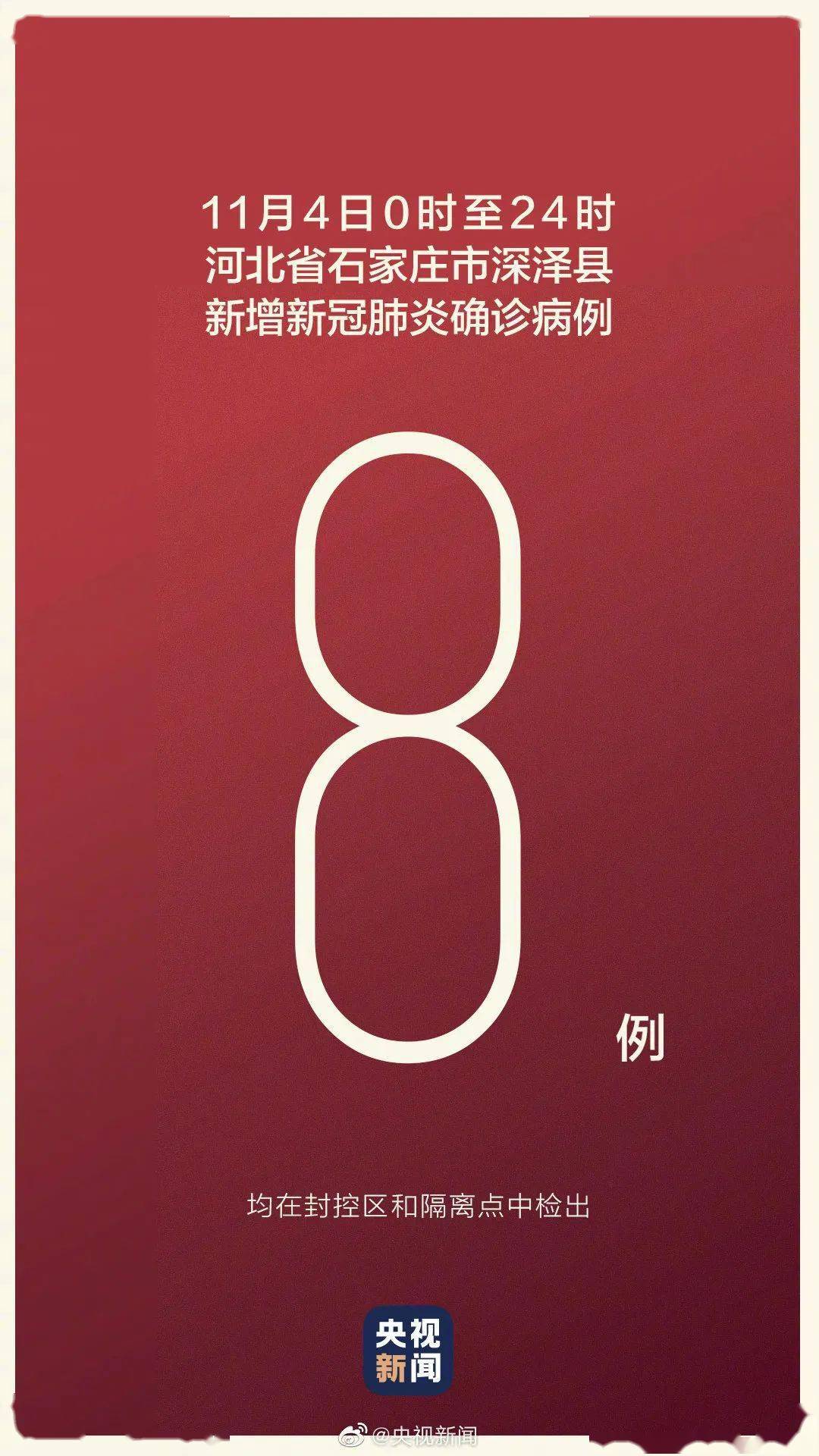 31省份新增确诊18例本土4例在辽宁,31省市新增本土380 572