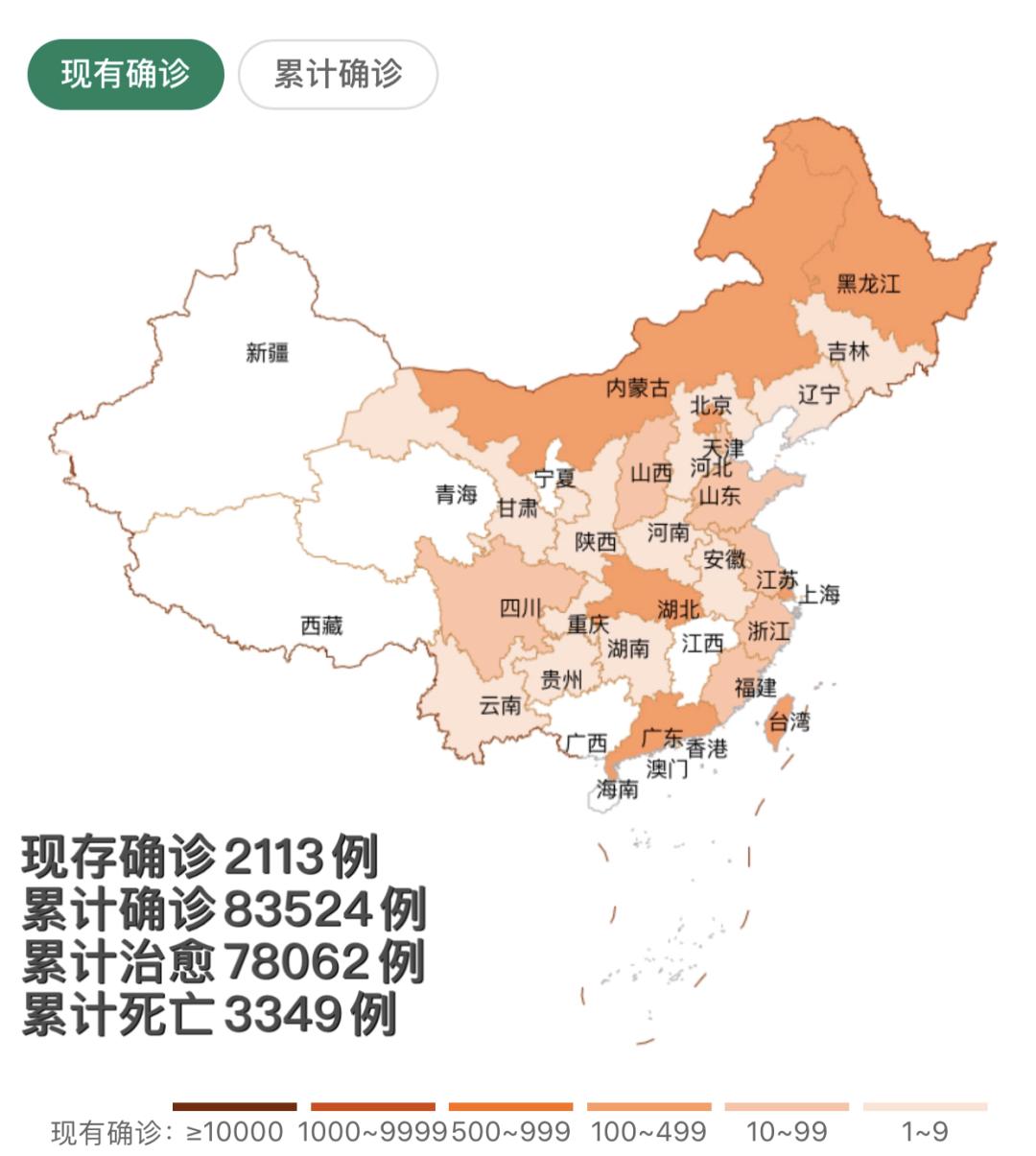 全国疫情今日最新消息.全国疫情今日最新消息-第3张图片