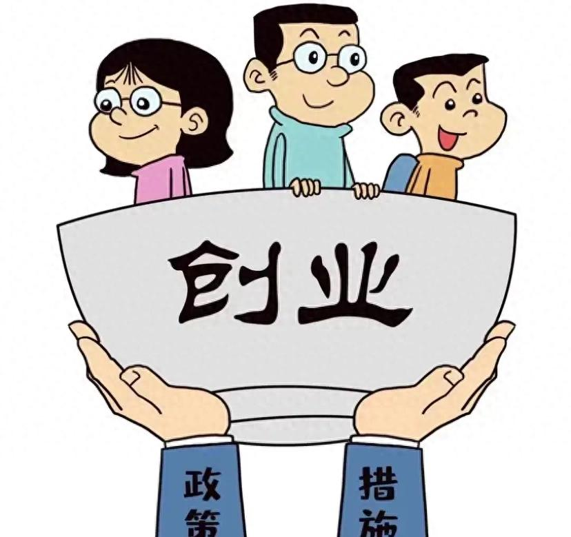 【31省返乡政策来了/国家对返乡创业政策】-第1张图片