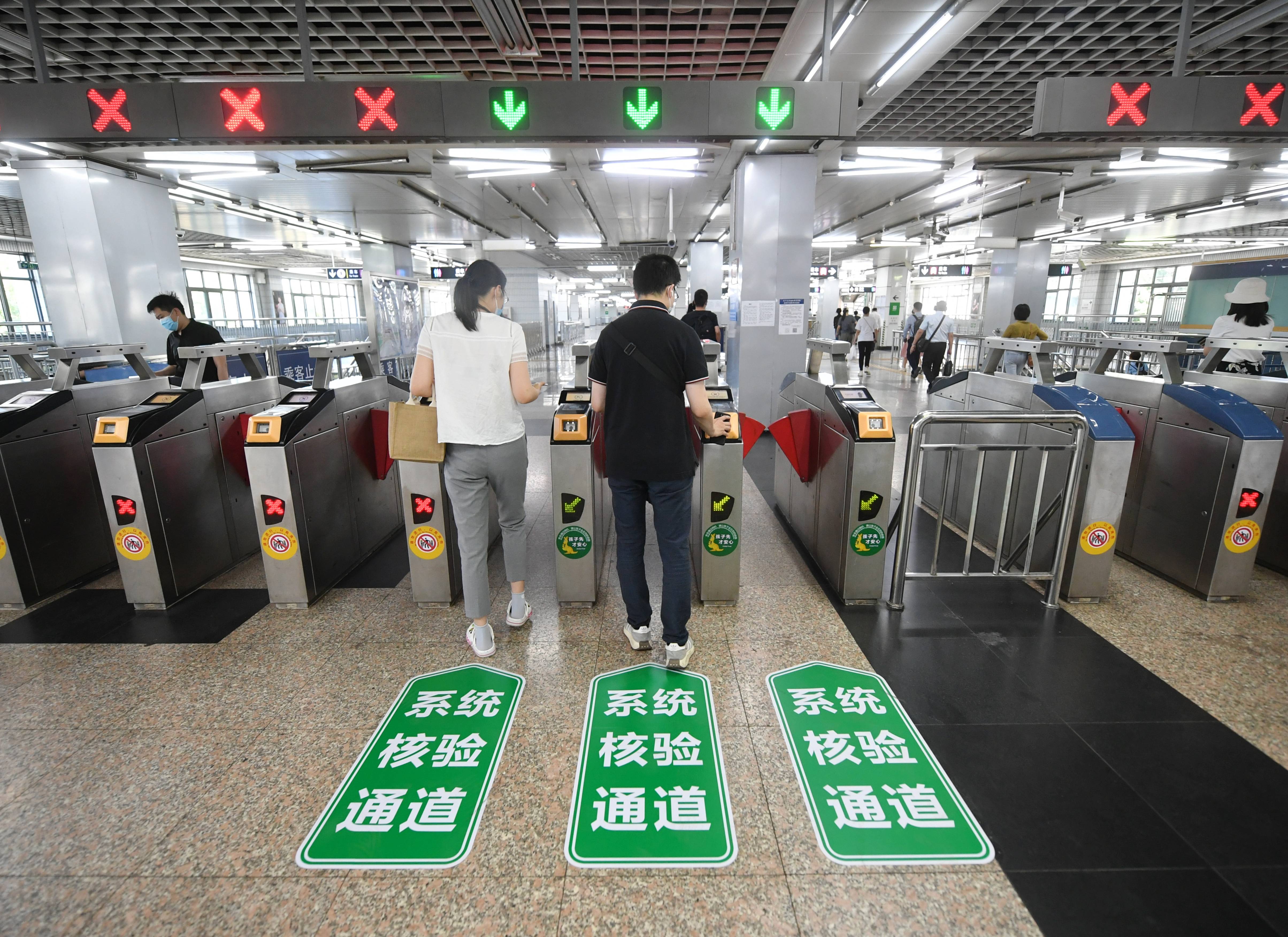 “北京:公共场所不再查验核酸” 北京公共场所不再查验核酸了？-第1张图片