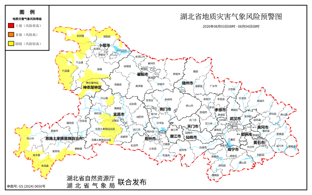 上海新增1地高风险2地中风险︰(上海地质灾害气象风险预警在可预见未来常见吗)