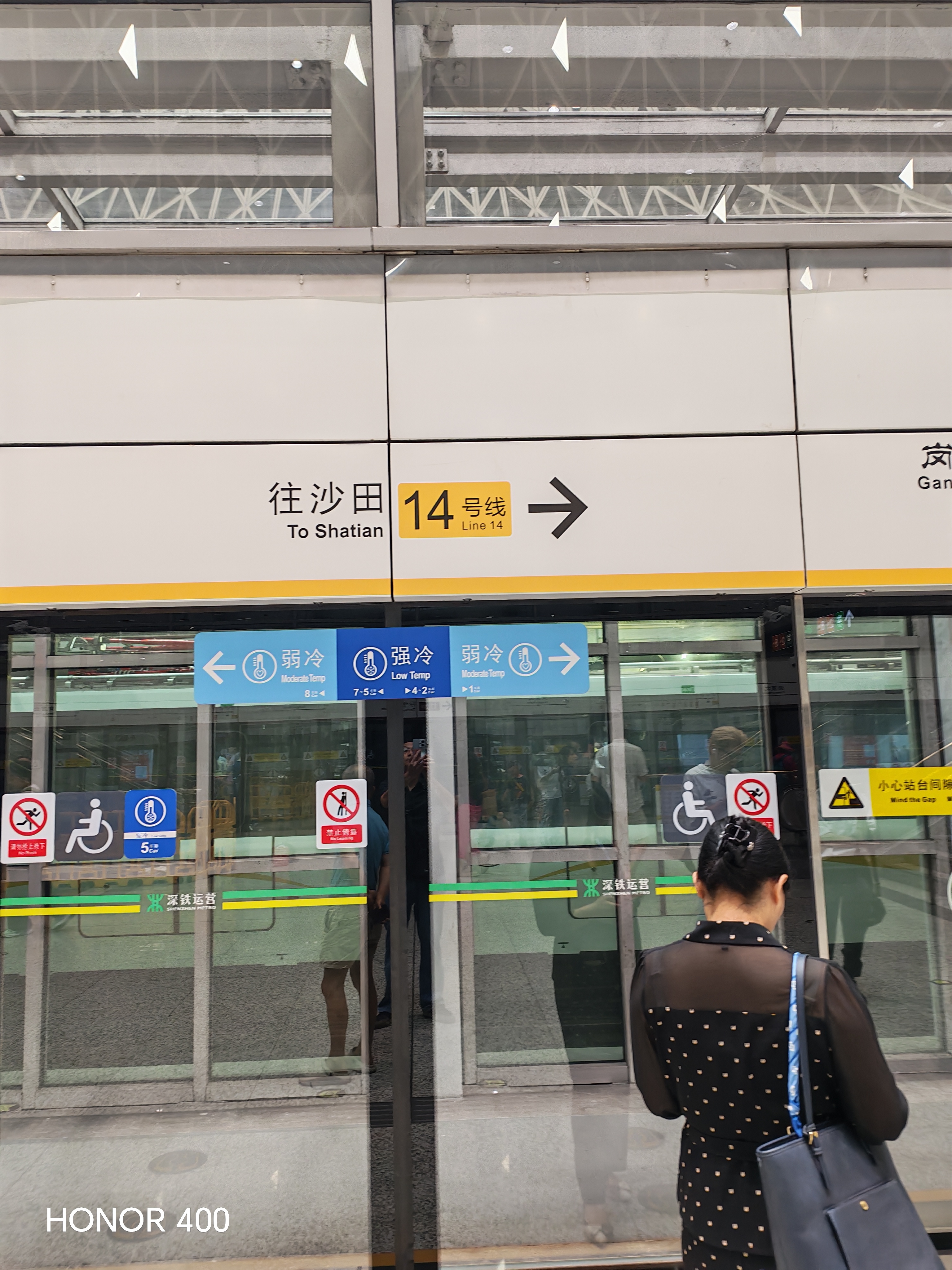 深圳地铁一号线站点〃深圳地铁一号线站点顺序-第1张图片