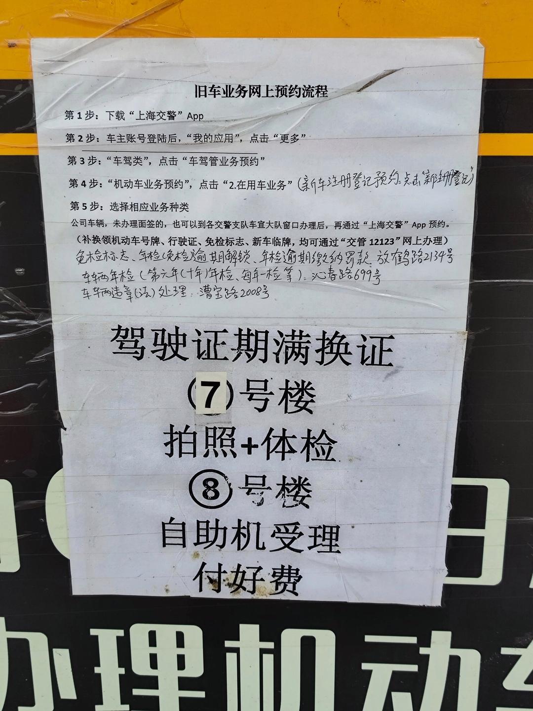 最近出入上海最新规定,开车进上海最新规定-第1张图片