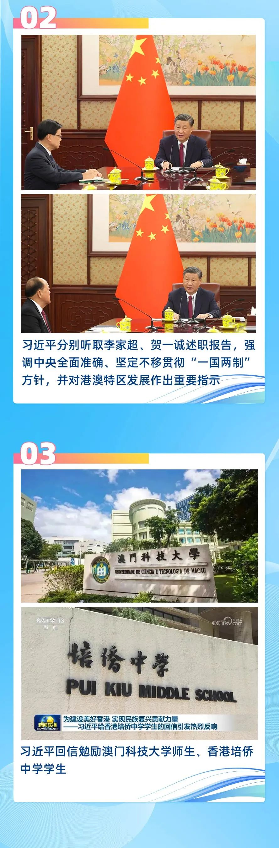 2023新年〃2023年新聞資訊-第1张图片