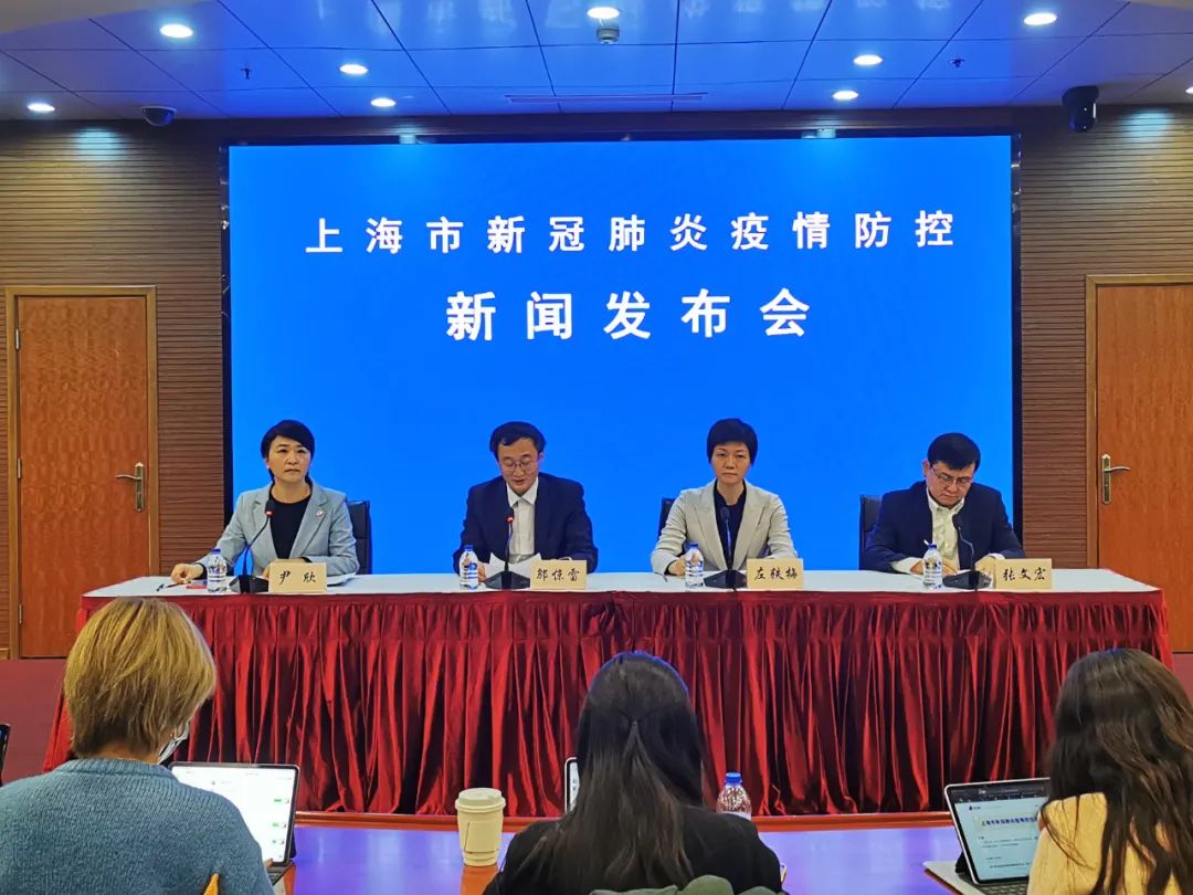 上海最新疫情最新消息.上海最新疫情公告-第1张图片