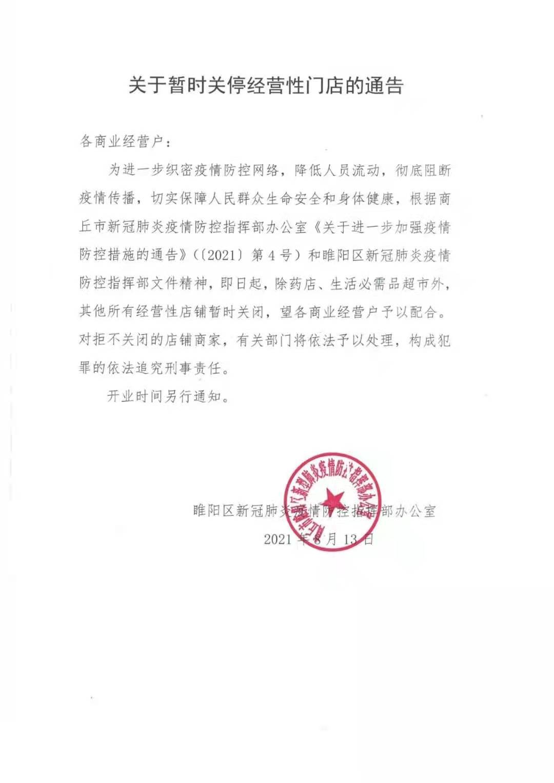 北京低风险地区出京无须核酸证明︰(北京核酸检测地址)-第1张图片