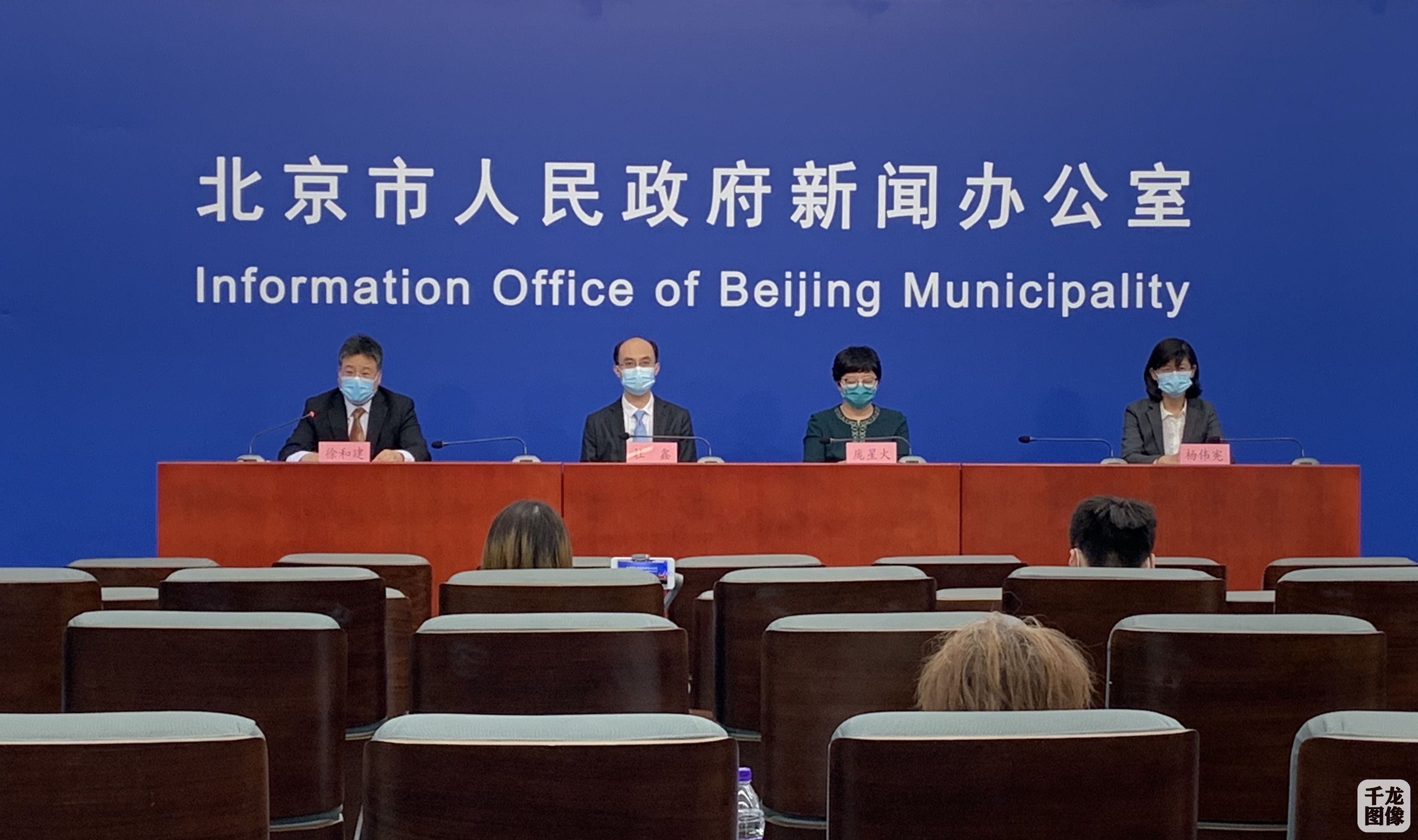 北京:不要前往中高风险地区-北京通报游客在公园中确诊-第1张图片