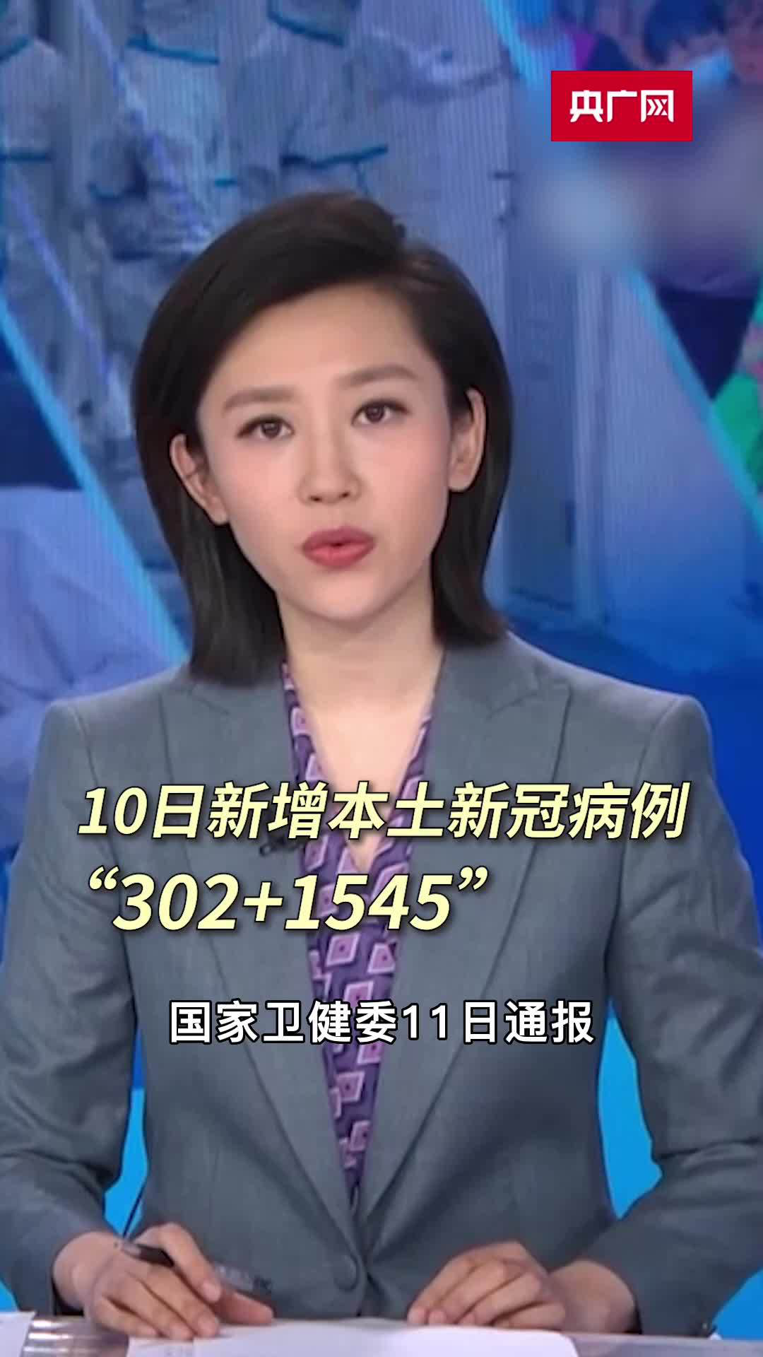 “山东新增境外输入确诊14例	” 山东新增病例？-第2张图片