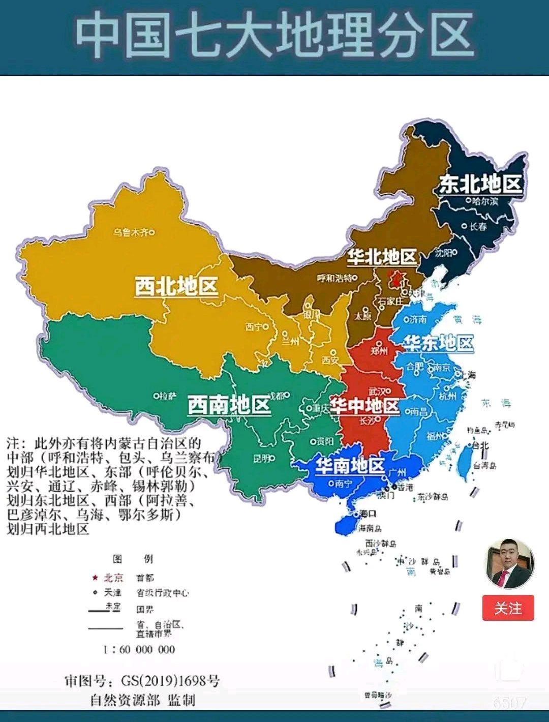 【全国现有中风险地区66个/全国风险地区最新划分2021】-第1张图片