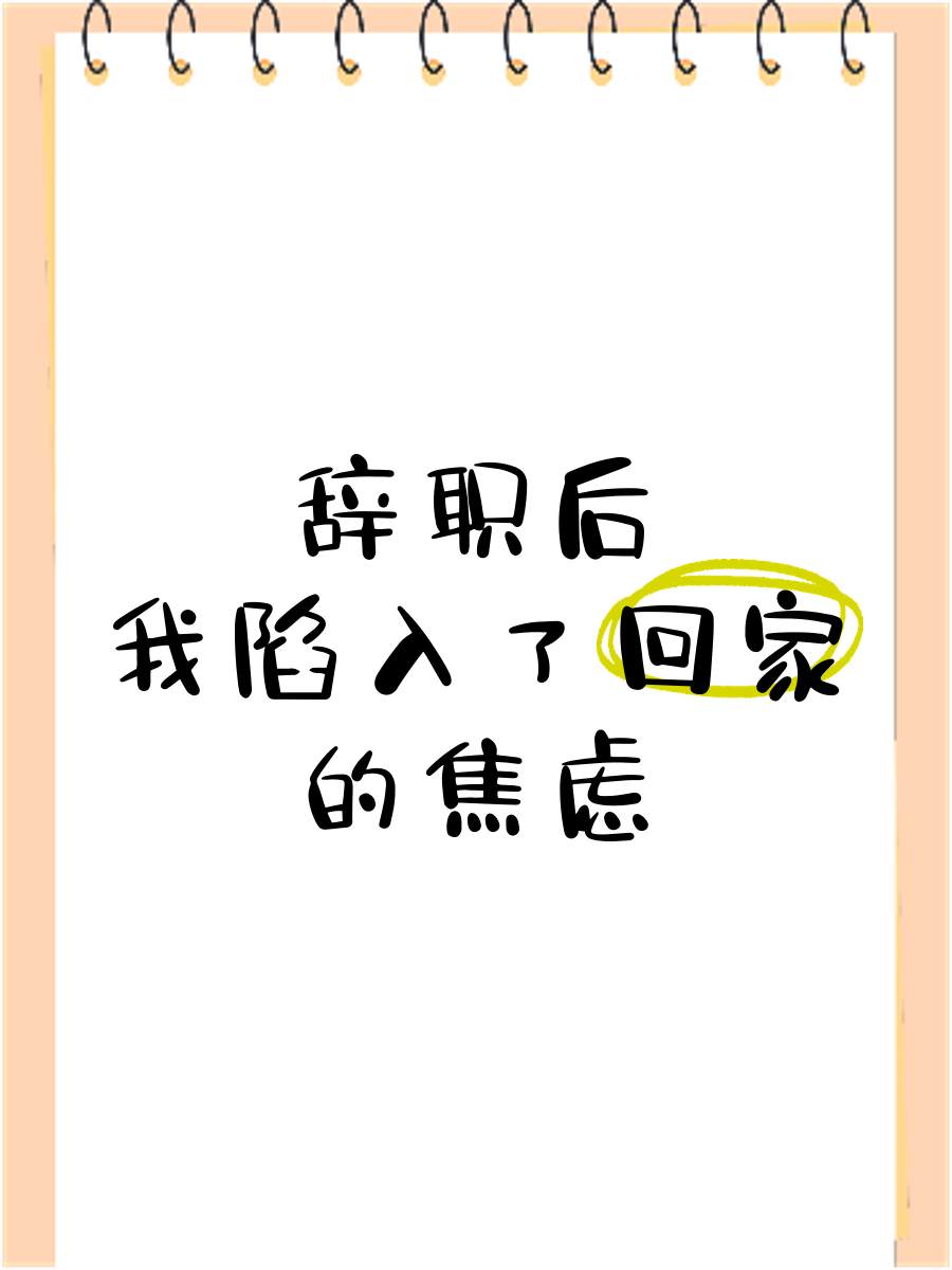 【今天紧急通知不让离京/刚刚天津发布紧急通知】-第1张图片