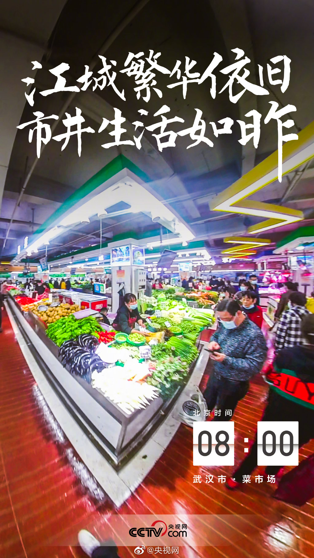 “上海解封了吗	” 上海解封一周年？-第1张图片