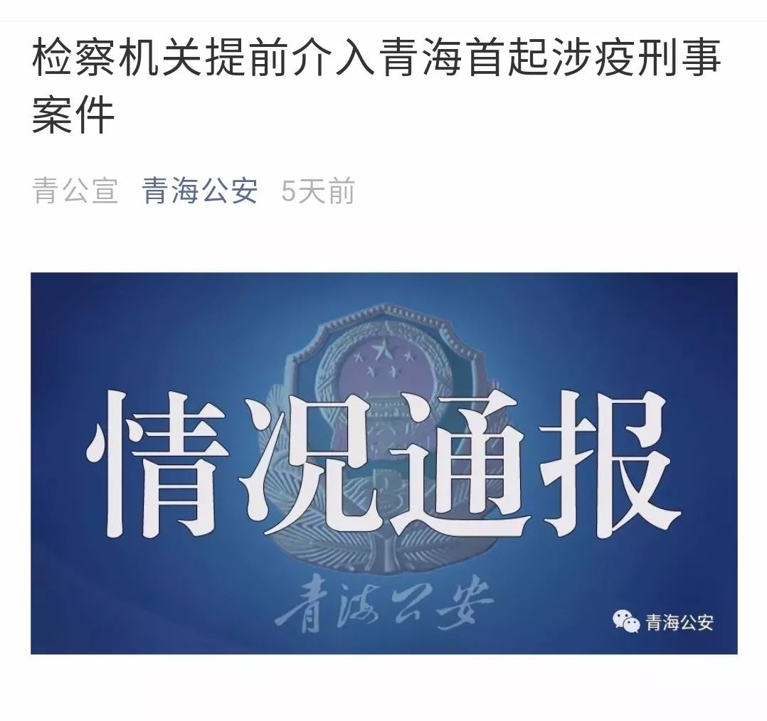 郑州新型肺炎-郑州新型肺炎最新消息