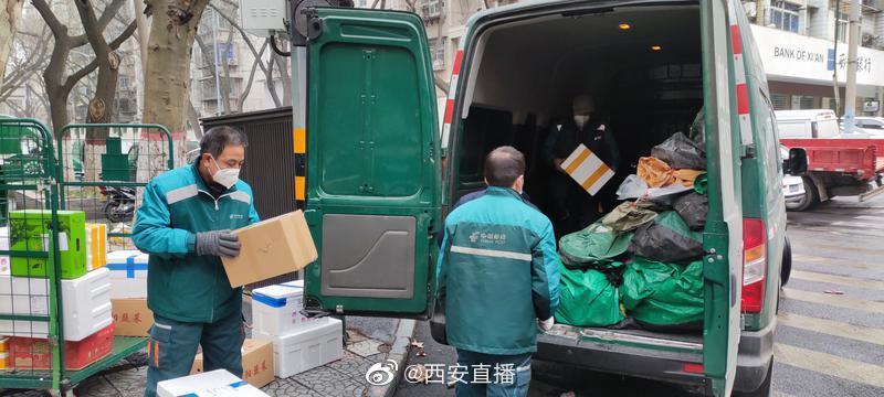 “西安快递什么时候恢复	” 西安快递什么时候恢复运营？-第3张图片