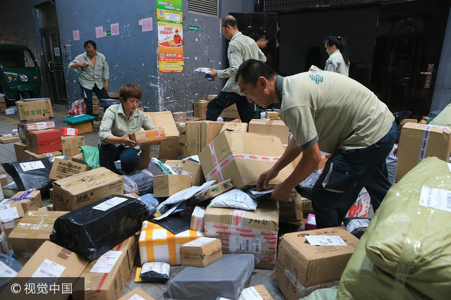 “西安快递什么时候恢复	” 西安快递什么时候恢复运营？-第2张图片
