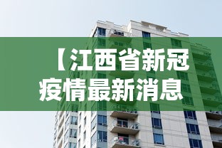 31省区市新增确诊2例本土1例-31省新增本土确诊28例-第3张图片