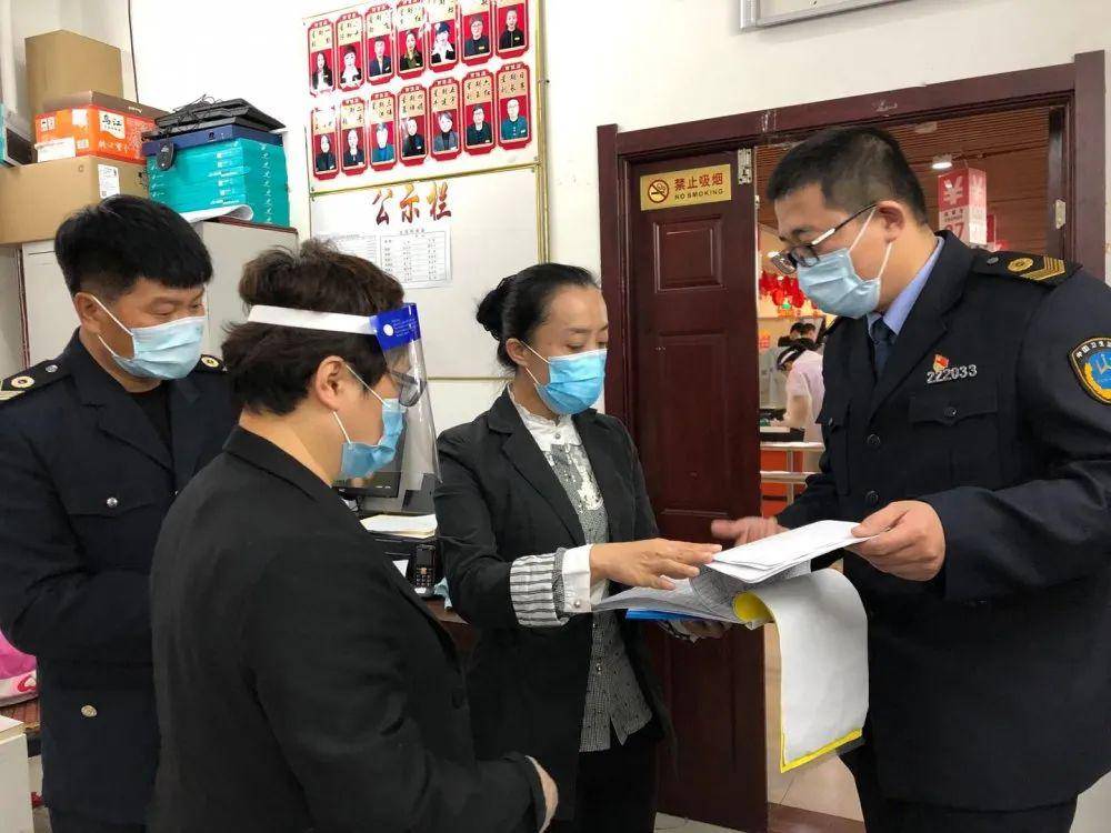 舒兰市公安局疫情︰(舒兰市公安局召开会议)-第1张图片