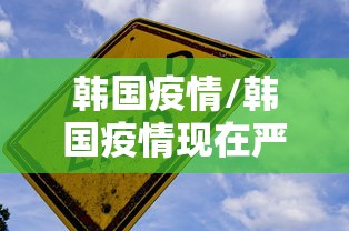 北京新增5例感染者均为高校学生-北京新增感染者治愈人数