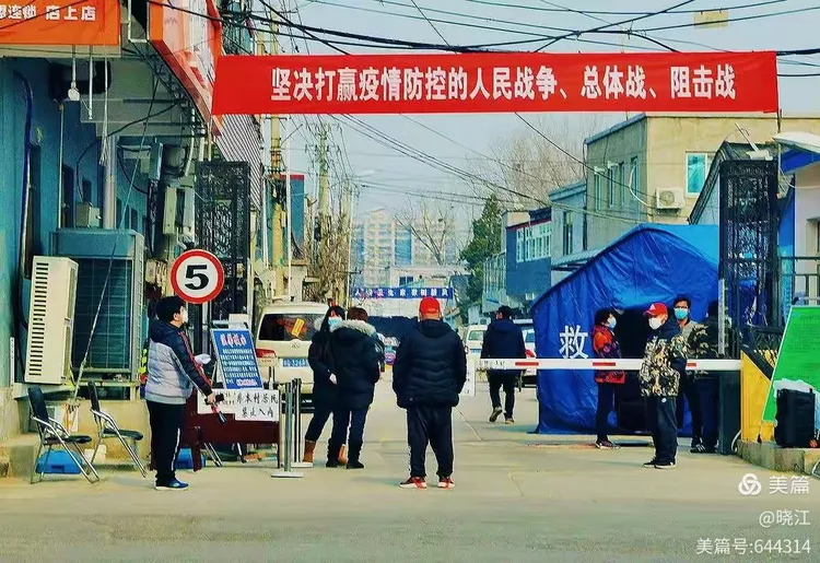 北京的疫情情况〃北京疫情真实情况