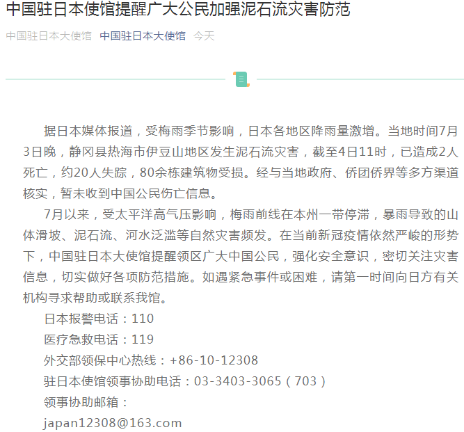 「今天紧急通知不让离京」〃南京紧急通知今天已发吗