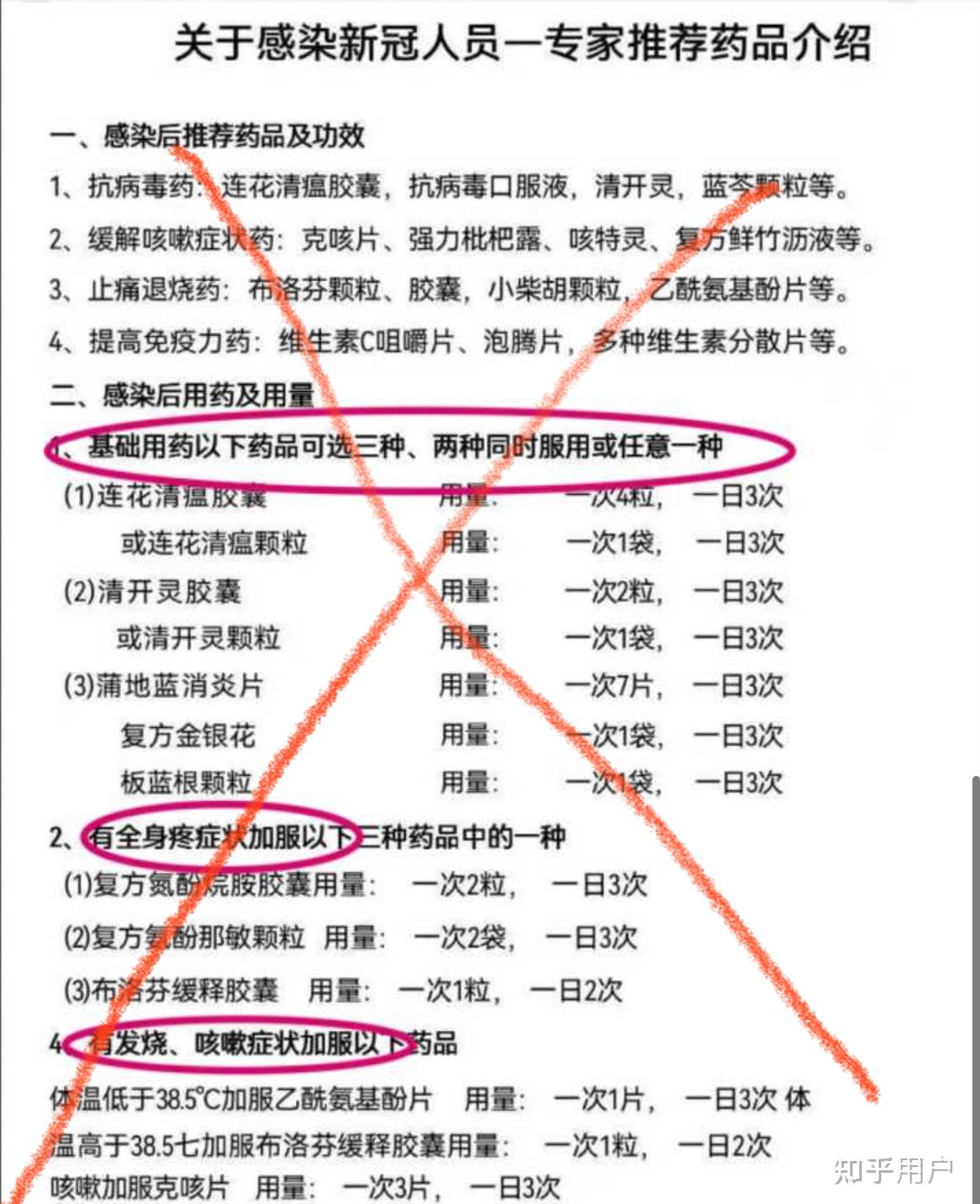 “北京部分社区孕妇等阳性可居家隔离” 北京传染病孕妇建档？-第2张图片
