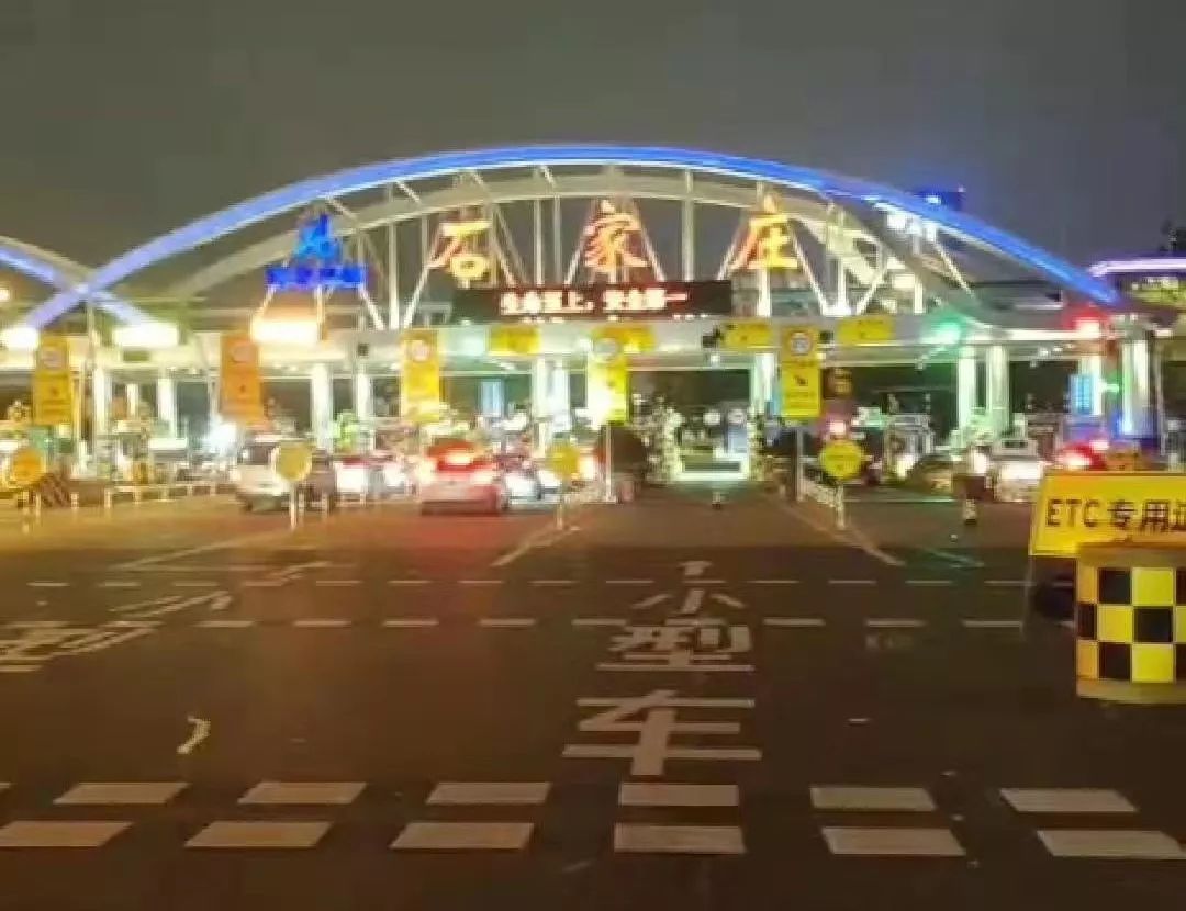 石家庄限号2021最新限号4月,石家庄限号2025最新限号时间表图片-第1张图片
