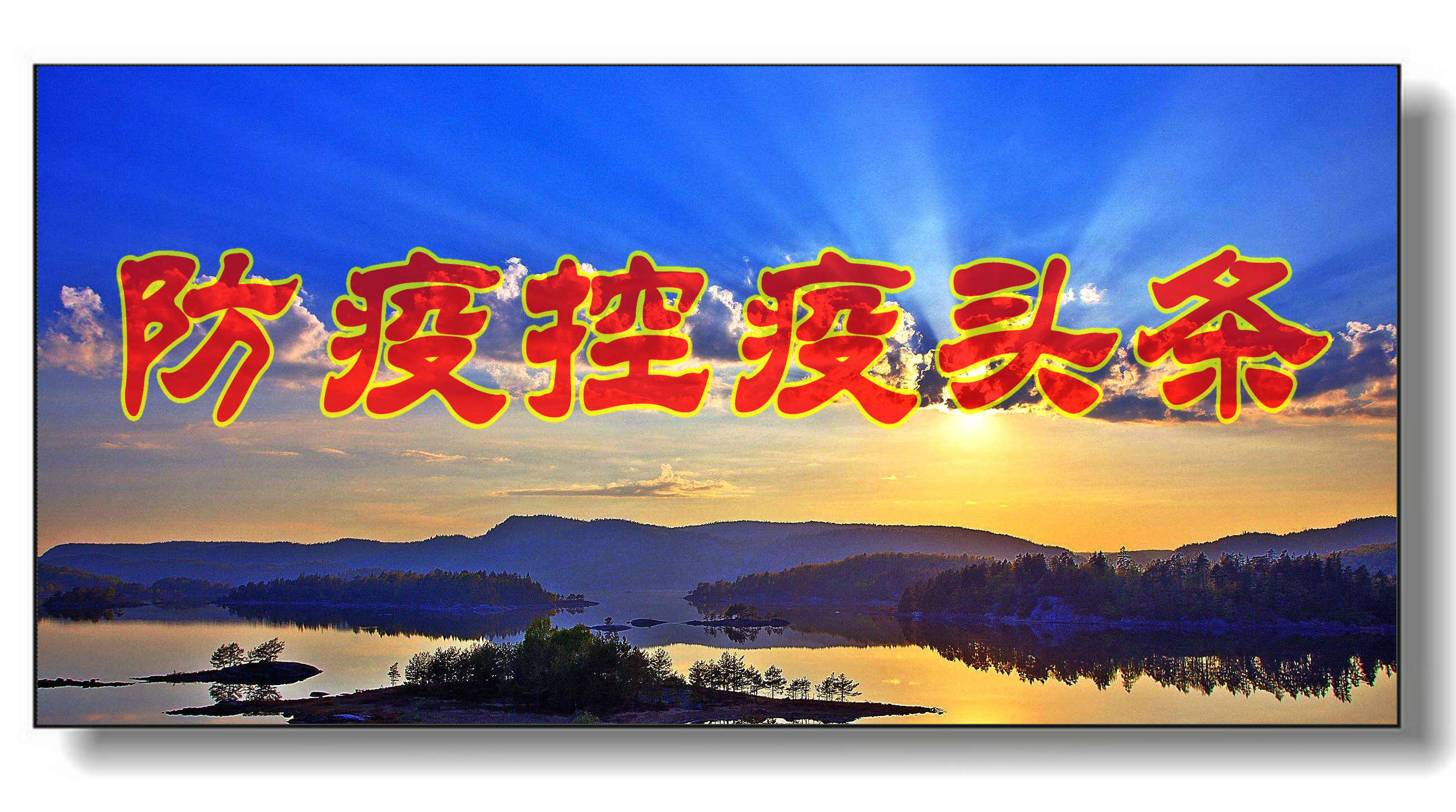 东莞疫情最新消息2021.2021年广东疫情政策-第1张图片