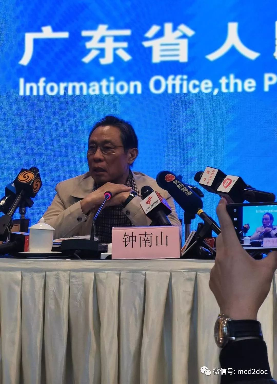 “钟南山回应疫情有望结束” 钟南山谈疫情？