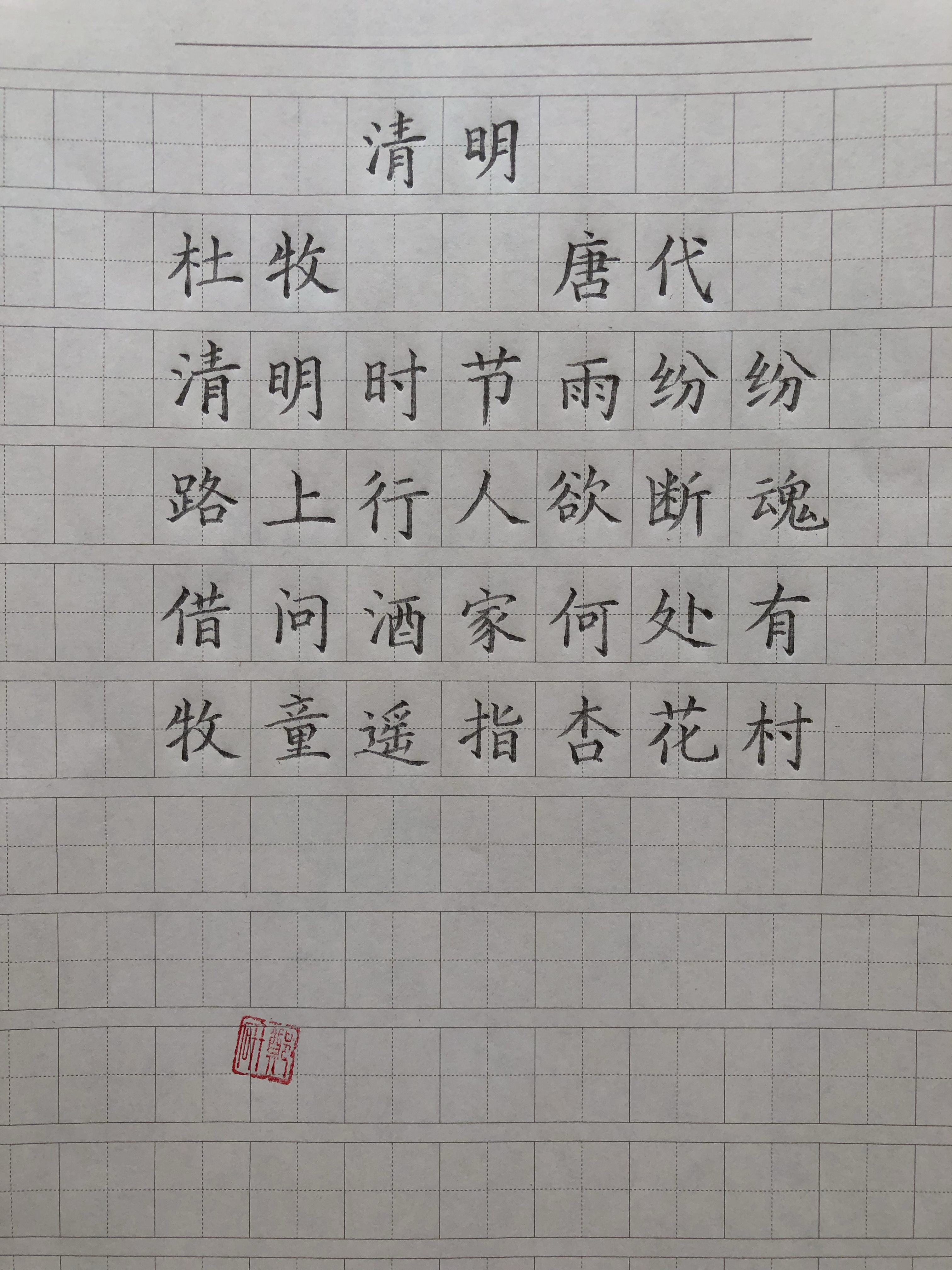 几点清明︰(几点清明节)