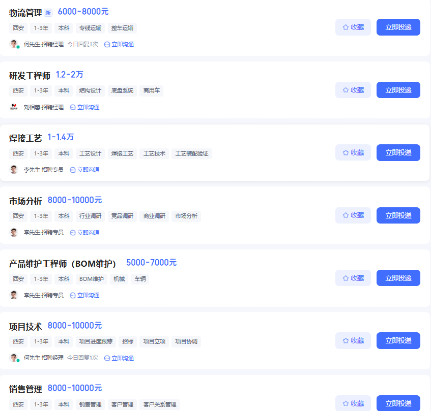 西安1工作人员确诊,2026西安职工门诊统筹标准-第1张图片