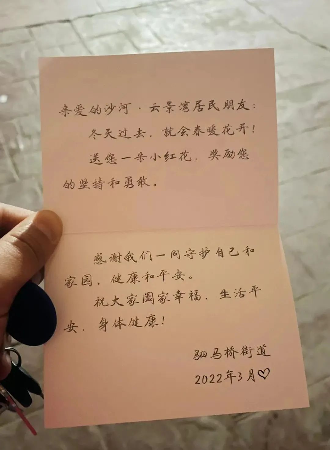 【防范区多久才能解封/低风险区什么条件解封】