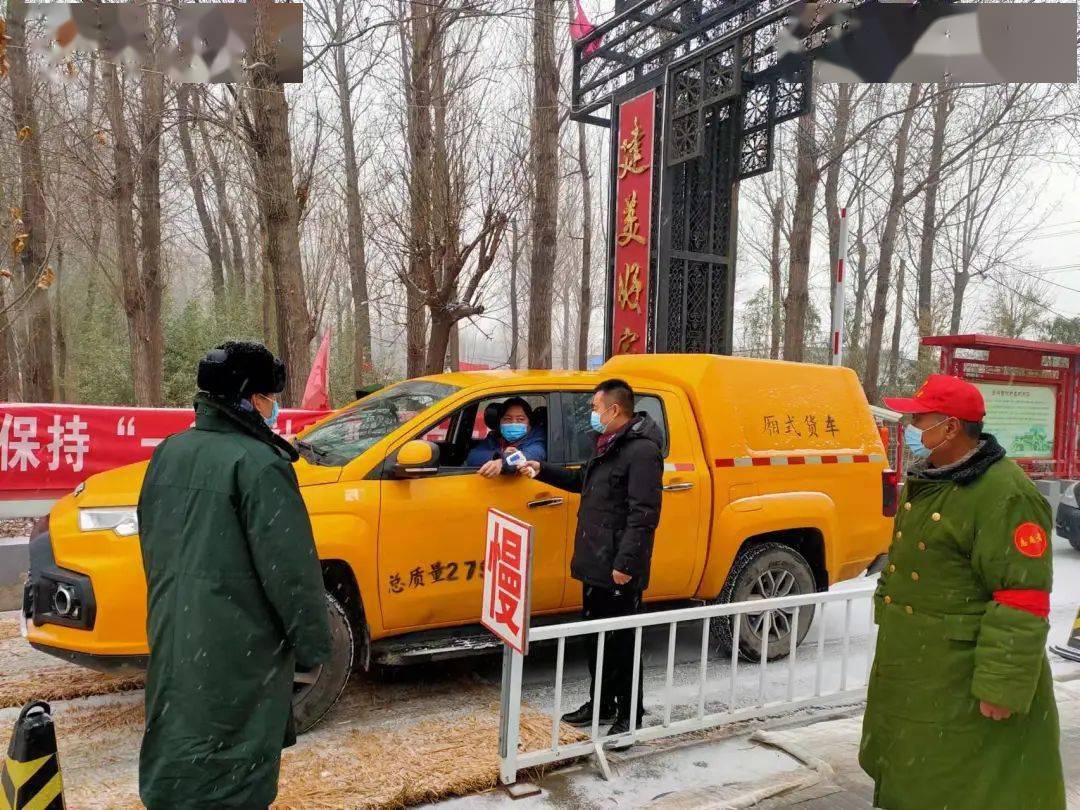 “顺义区突发聚集性疫情” 顺义区突发聚集性疫情最新消息？-第3张图片