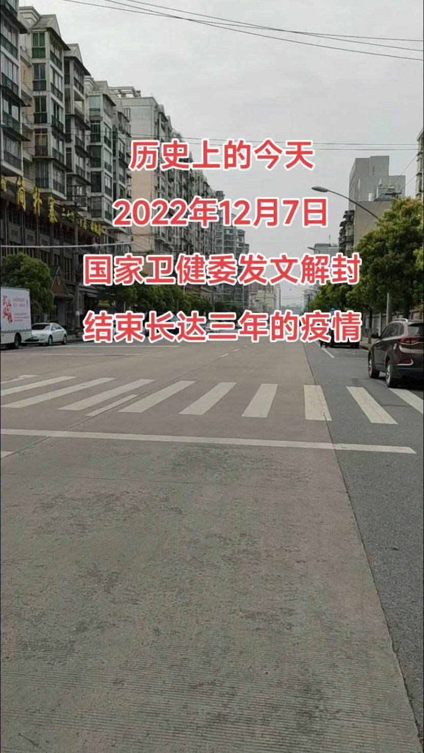 朝阳疫情〃2022朝阳区疫情