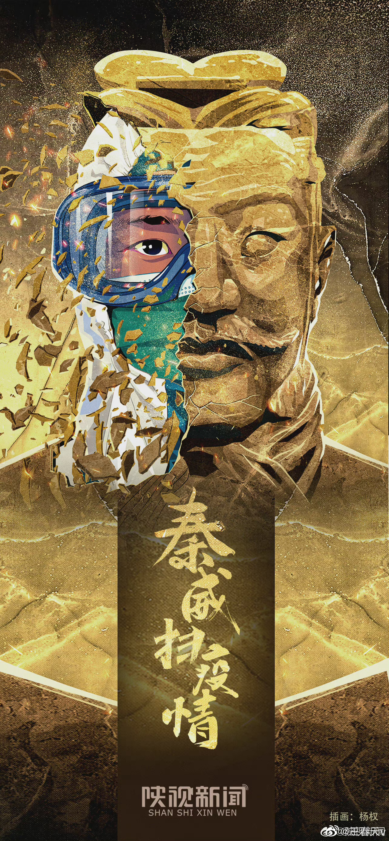 西安何时出现拐点︰(西安何时解放的)-第1张图片