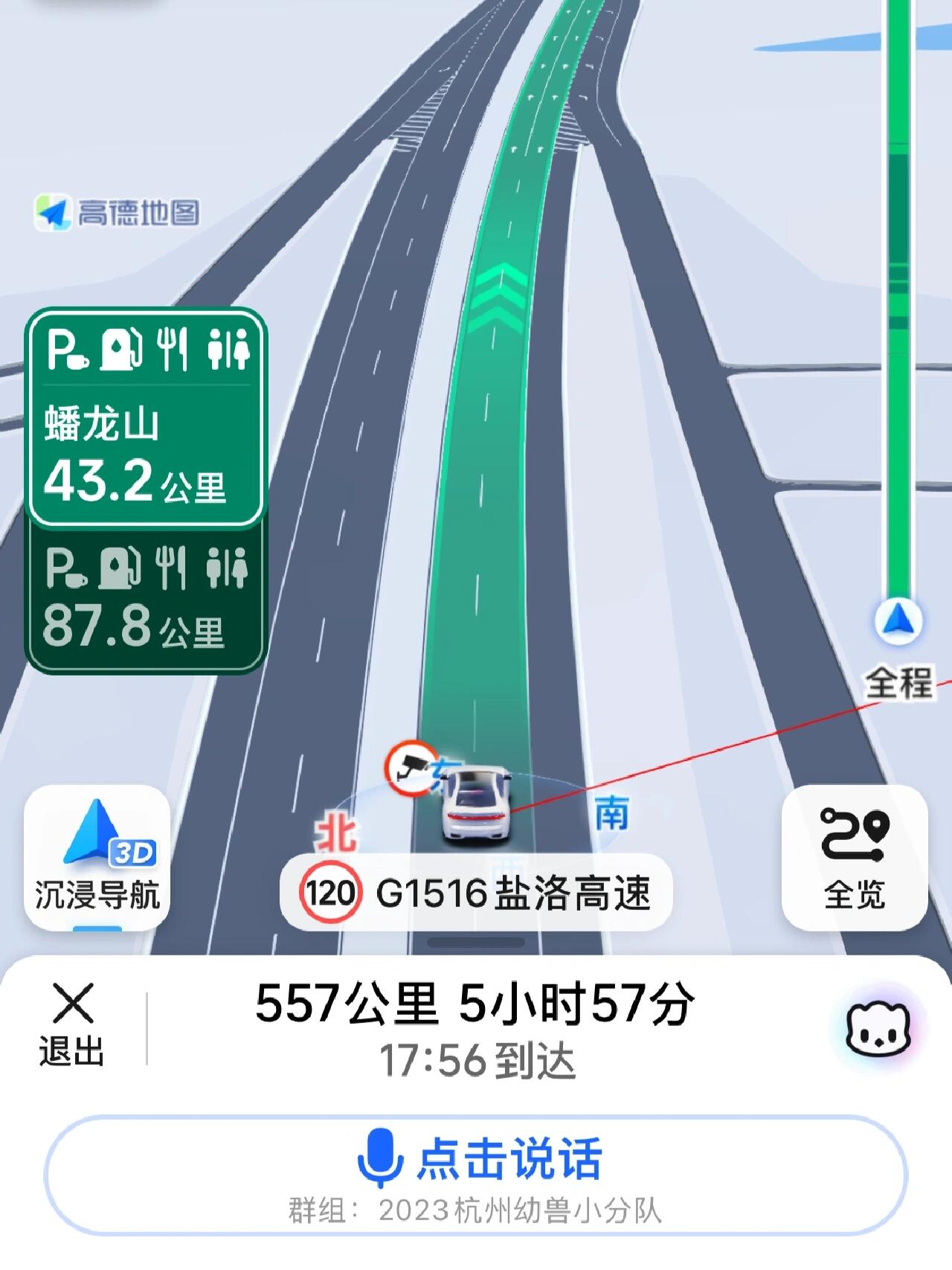 “今天紧急通知不让离京	” 今天北京不让摩托车上高速吗？-第2张图片