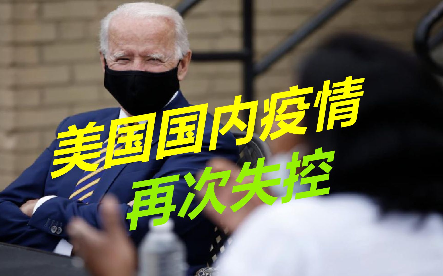 美国疫情或将再次迎来高峰.美国疫情2026年新情况今天