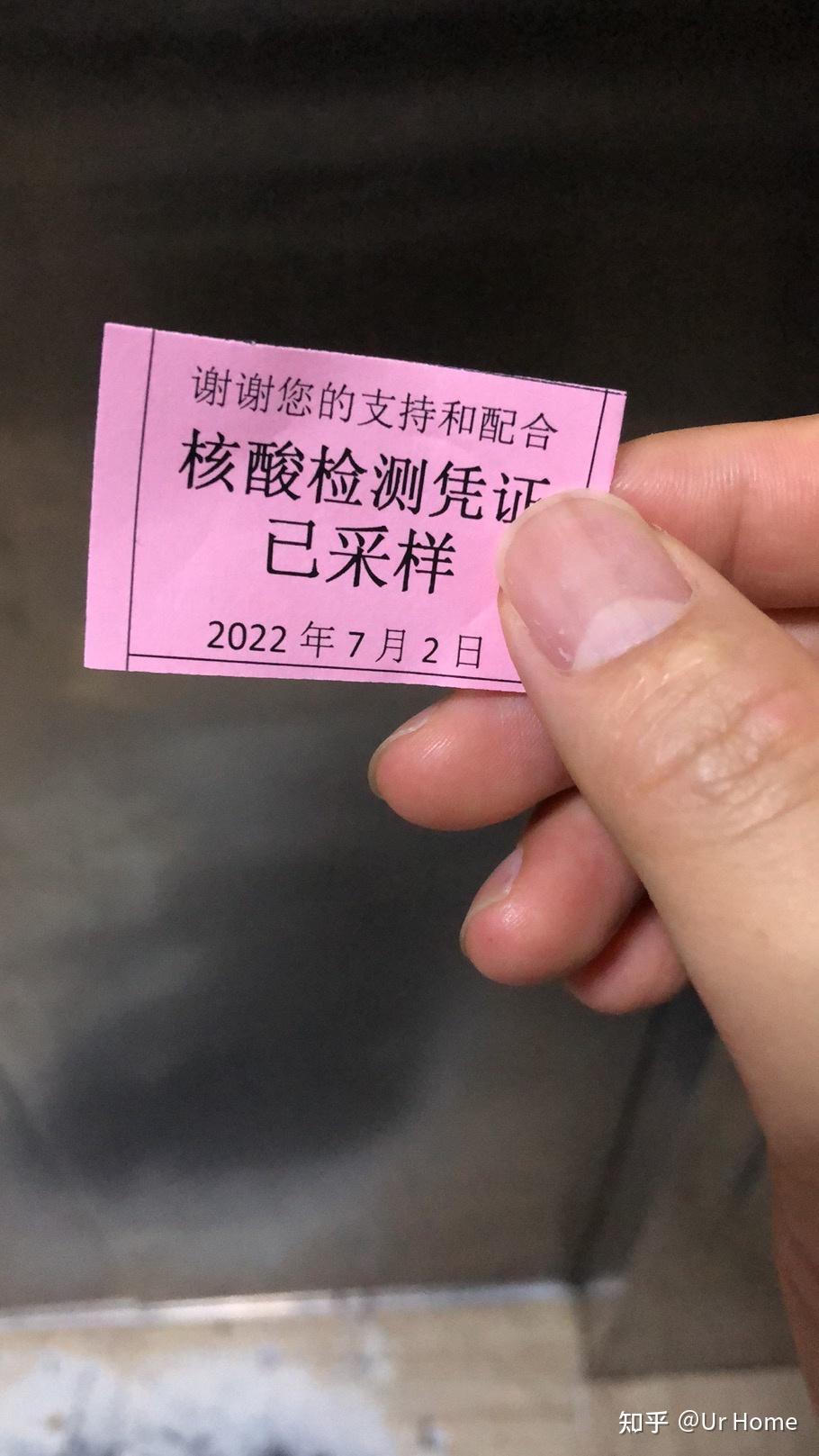 上海返沪人员最新规定.2026年4月起上海退休返沪人员帮困补助