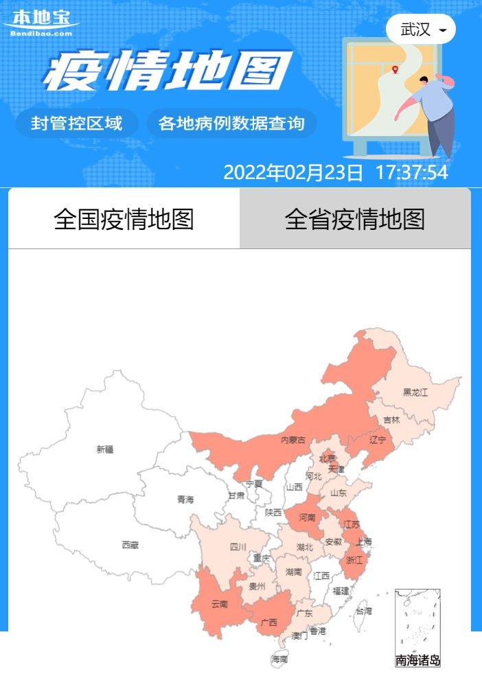 “最新!中高风险地区汇总” 中高风险地区所在地市的其他人员？-第3张图片