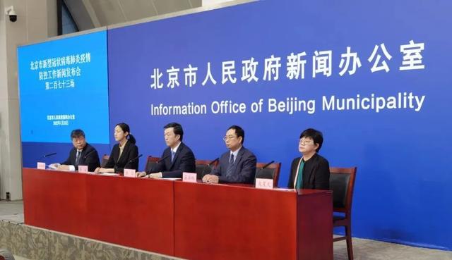 “北京累计报告70例” 北京70岁老人数量统计？