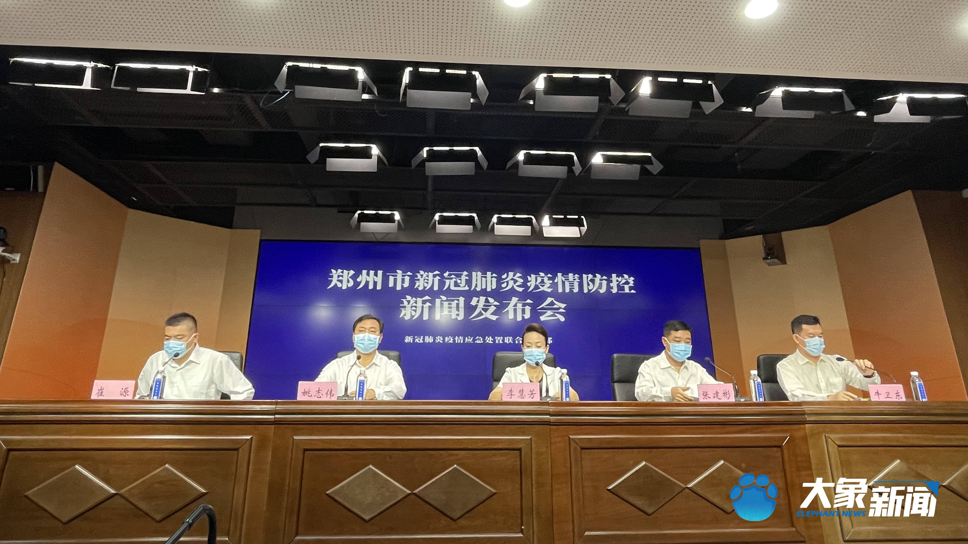 【郑州疫情的最新消息/郑州疫情的最新消息今天】