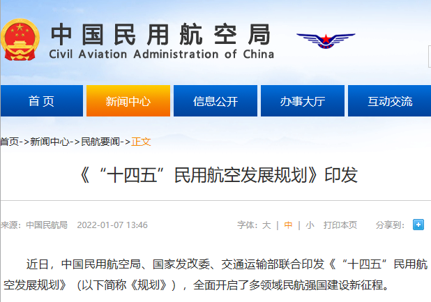 全国各地隔离政策查询系统-回国隔离政策最新