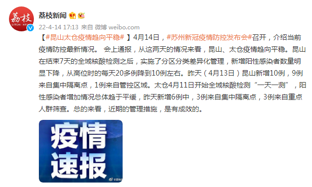 河南全省疫情最新消息-河南疫情趋势