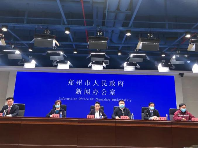 “郑州发布53号通告” 郑州发布53号通告最新？-第1张图片