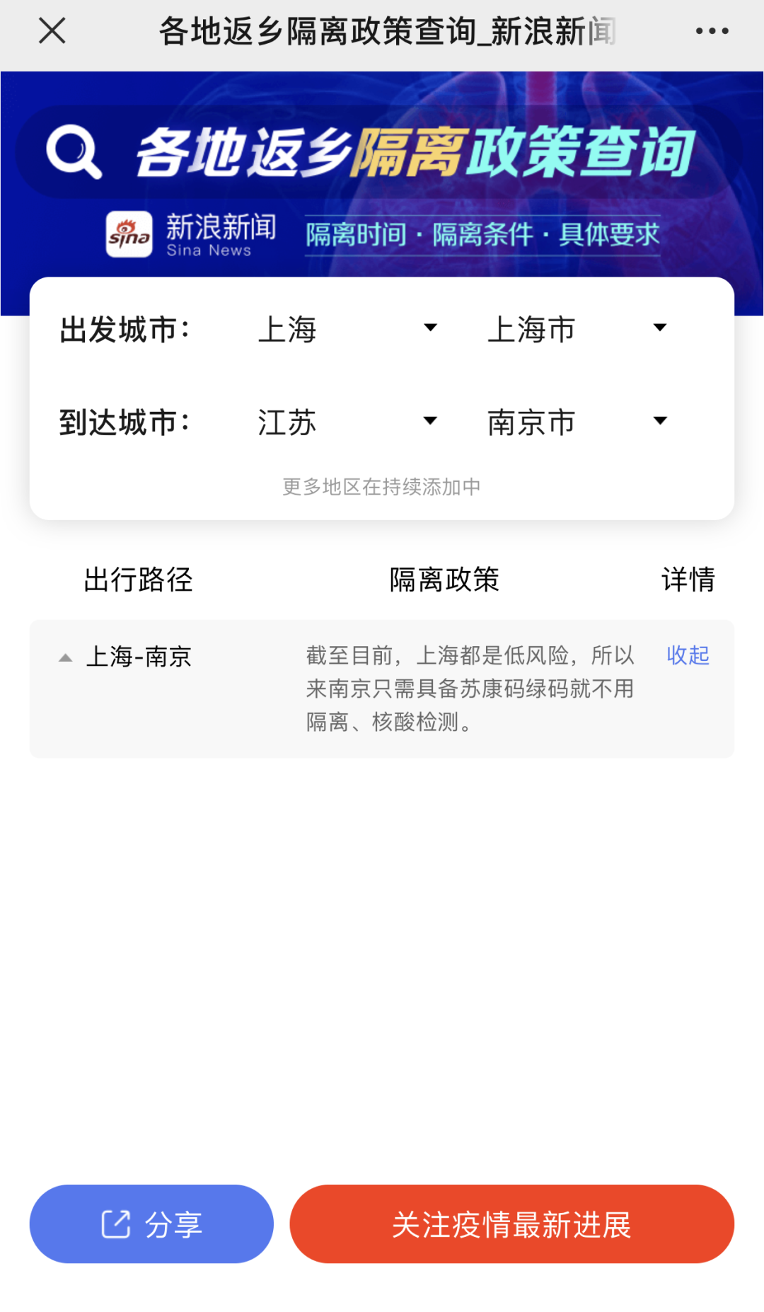 南宁疫情最新消息今天封城了-南宁15天查询最新消息疫情