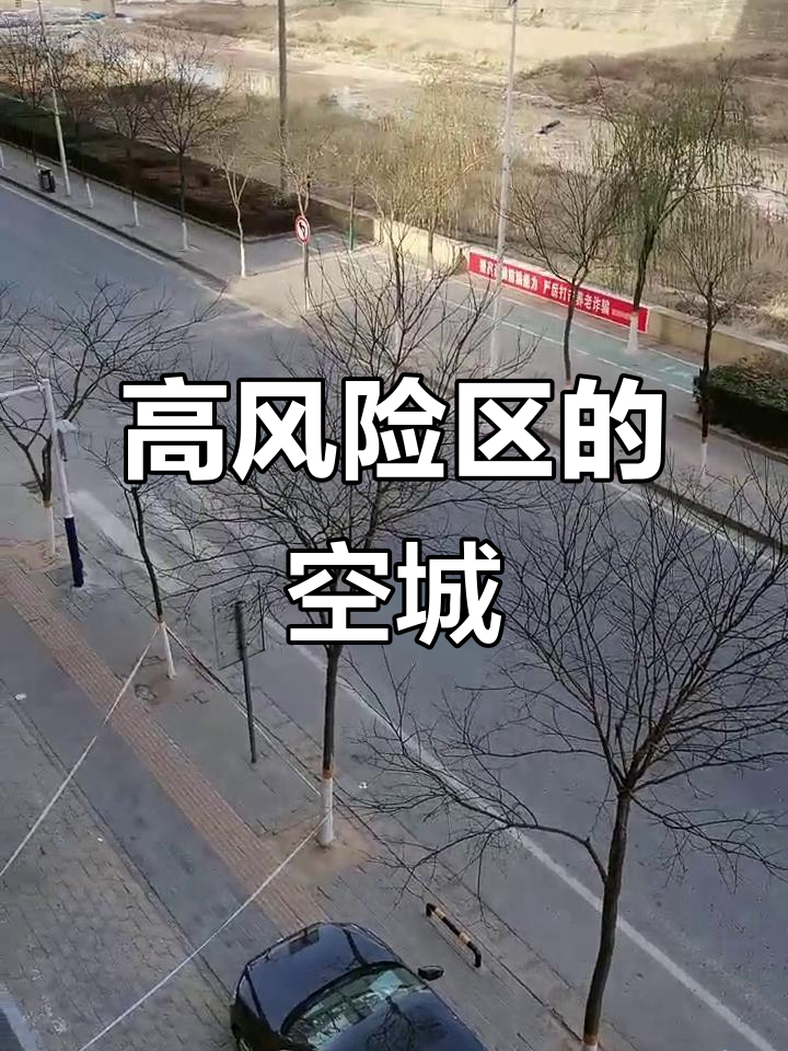 近来疫情中高风险地区有哪些.近来疫情中高风险地区有哪些地方