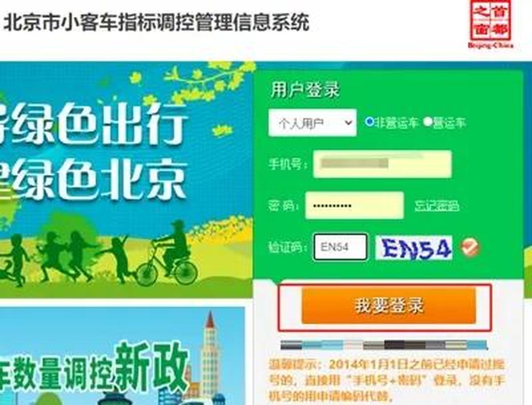 「摇号查询」〃深圳小汽车摇号查询