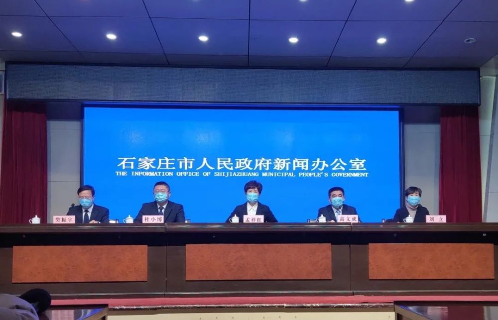 石家庄新增确诊病例26例.石家庄新冠疫情最新情况-第1张图片
