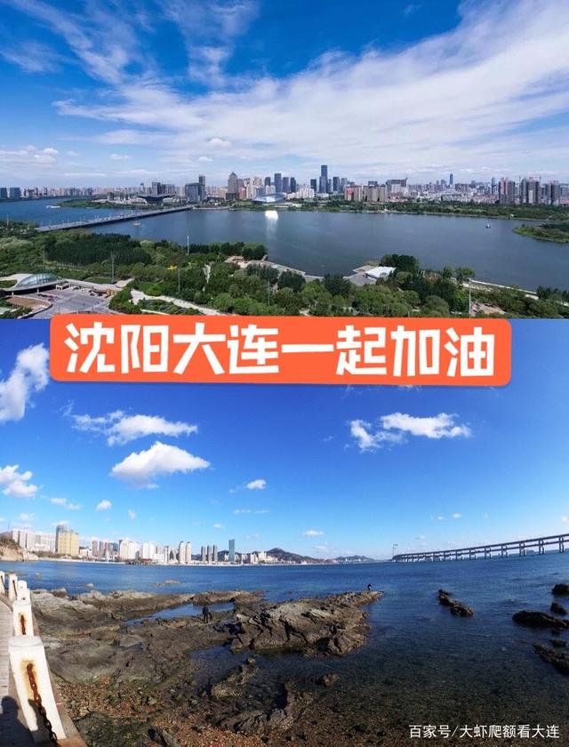 大连新增11个中风险地区,大连遭遇11级大风-第1张图片