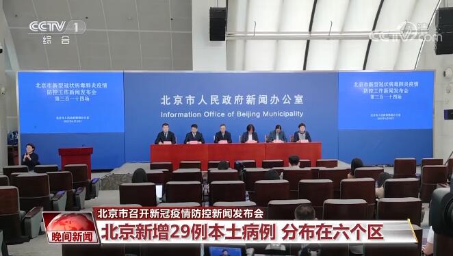 北京的最新防疫政策︰(北京的最新防疫政策公告)