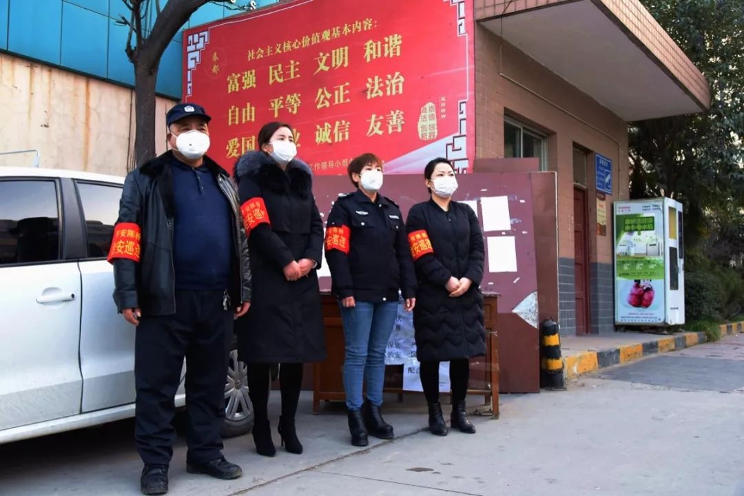 【咸阳疫情最新消息/咸阳今天的最新消息】