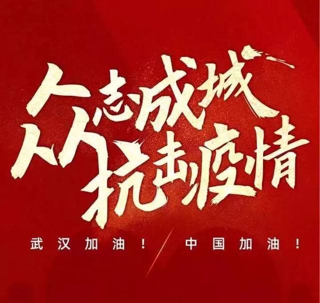 “上海市疫情最新消息” 2020年上海市人民政府关于疫情的文件？